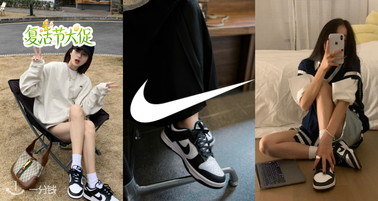 🐣踩下你的绝美AJ🏀Nike官网「Air Jordan合集」7折起！🐼黑白熊猫£83！雾紫中帮£90！