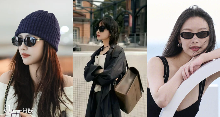 Maverick & Wolf 大牌墨镜全场9折！收Chanel、Dior、Prada、Celine等热门爆款！