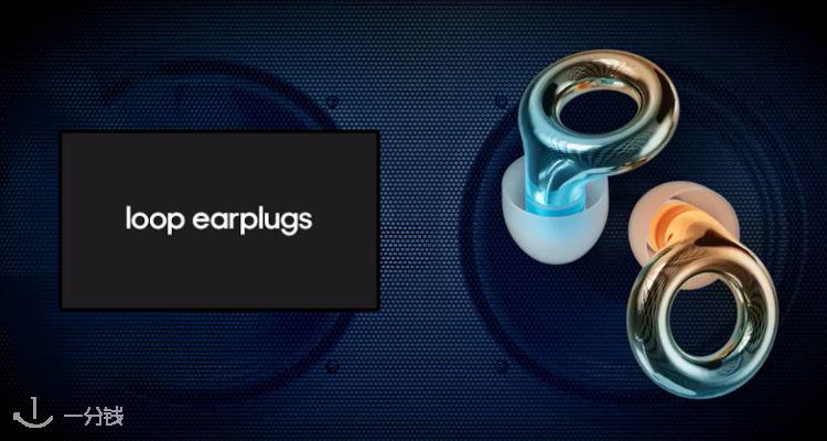 🧠 Loop Archive大促低至5折倒计时！Switch Kinetic耳塞“一顶三”血赚🔥
