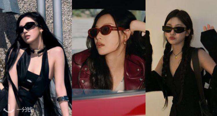 Cettire【🕶大牌墨镜】4折起！£191起🈶热巴、倪妮、宁艺卓、杨超越等海量明星同款！