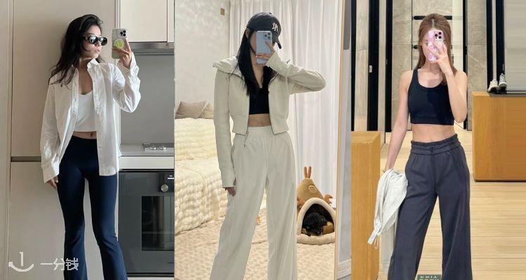 一键腿精✅lululemon官网「神裤合集」低至4折！£44起😲收Align、Groove等爆款！