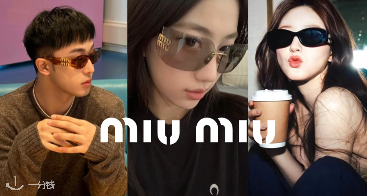 【神仙定价】⚠️⚠️MiuMiu墨镜定价相当于官网57折起！封图爆款全在！墨镜最低£173起！