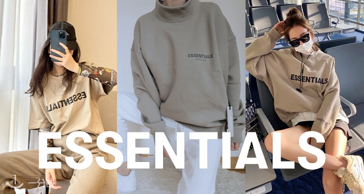 🔥【史低价】Flannels 大促 FOG Essentials骨折清仓11折起，教练夹克限时抢购！