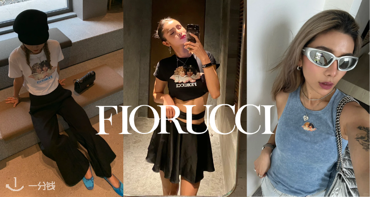 🖤【闪促】Fiorucci私密大促全7折，Rock Cupid牛仔夹克限时抢购！