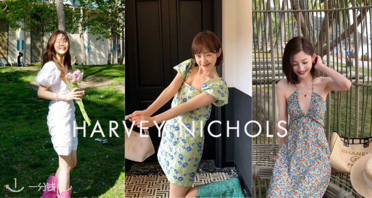 🔥英国高端百货Harvey Nichols春装5折起!Polo Ralph Lauren开衫限时抢购!