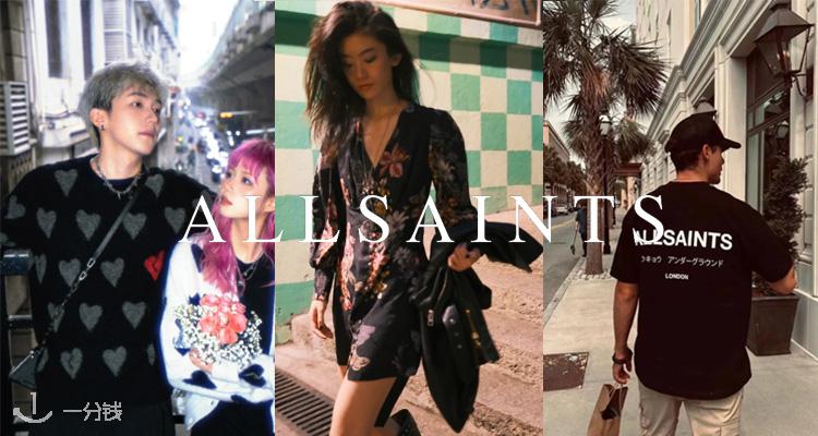 🖤【随时结束】AllSaints皮衣低至4折，英国免运费，铆钉西装外套限时抢购！