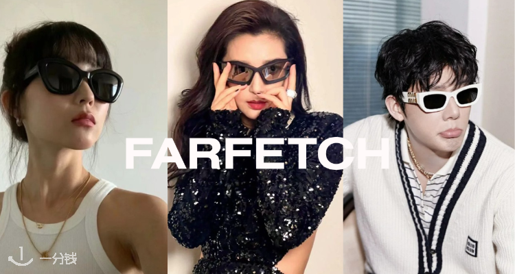 Farfetch「 🕶️大牌墨镜合集」限时75折！😎收Burberry、MiuMiu、YSL、Prada、Givenchy等