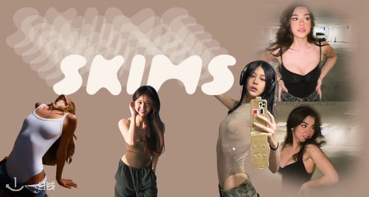 塑形天花板💘SKIMS官网清仓4折起！TANK辣妹背心£24！🔥易梦玲同款连衣裙£44！