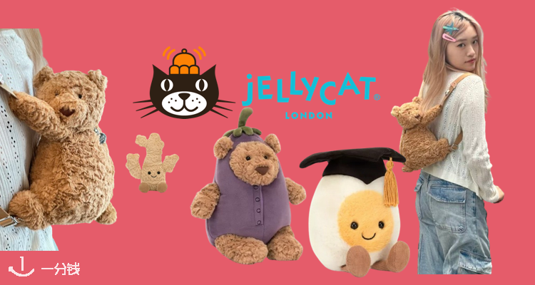 每个季节都有新皮肤🐻Jellycat巴塞罗熊全系列补货🛀浴袍熊、睡衣熊、幼崽熊£25起！