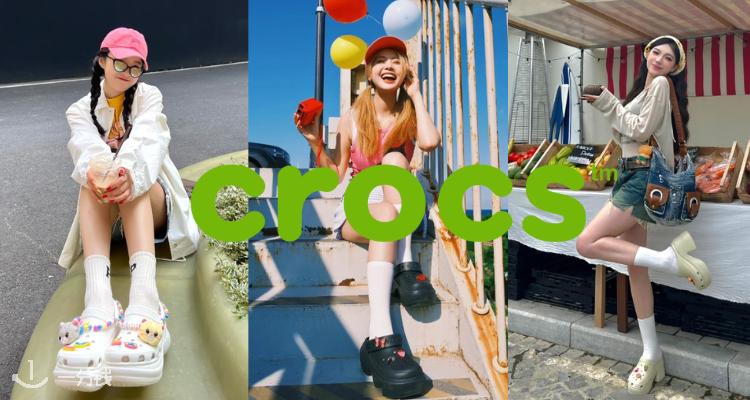 💥【随时结束】英国Crocs清仓捡漏低至4折再叠8折，泰迪毛绒拖鞋、洞洞鞋全场限时抢购！