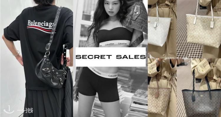 🌟【随时结束】Secret Sales饰品专区低至5折起,棕榈树吊坠项链速戳捡漏!
