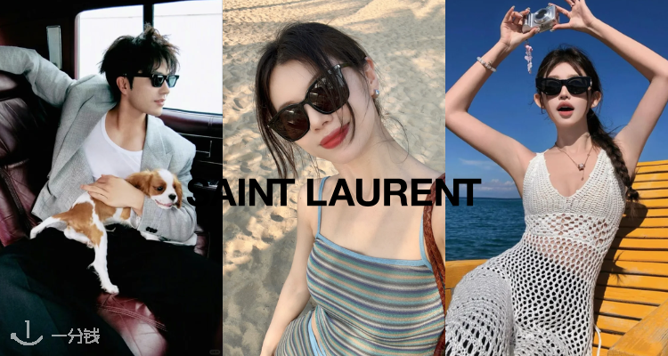 【神仙定价】⚠️⚠️YSL墨镜63折起！£208起👉收海莉、Rose、娜扎等明星达人同款！