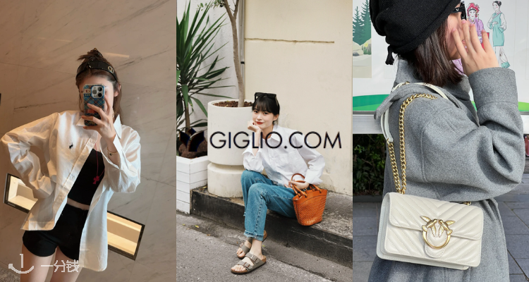 Giglio官网大促低至5折💥The North Face、FERRAGAMO等大牌参与限时抢购!