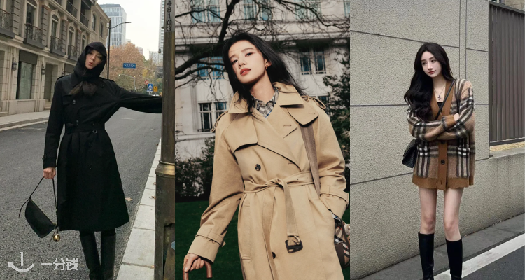 🧥5折入Burberry经典风衣!卢昱晓同款£895直接半价,FARFETCH大促冲!