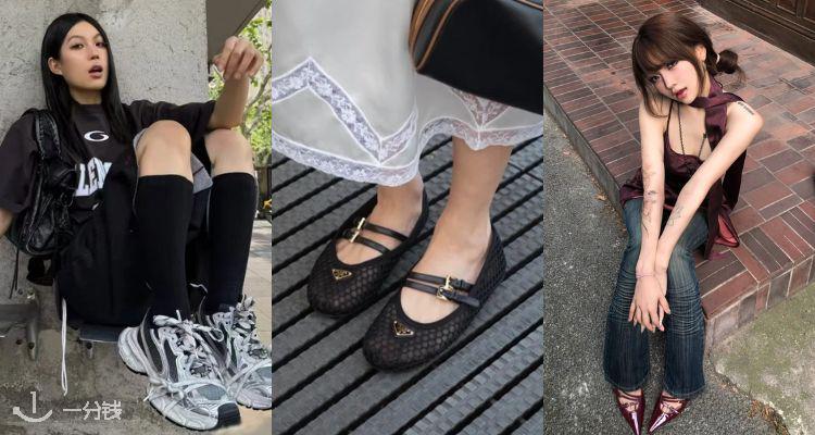 鞋柜焕新👟TheDoubleF「大牌鞋靴」独家69折✨透明芭蕾鞋£169🈶Loewe、MiuMiu、Grip