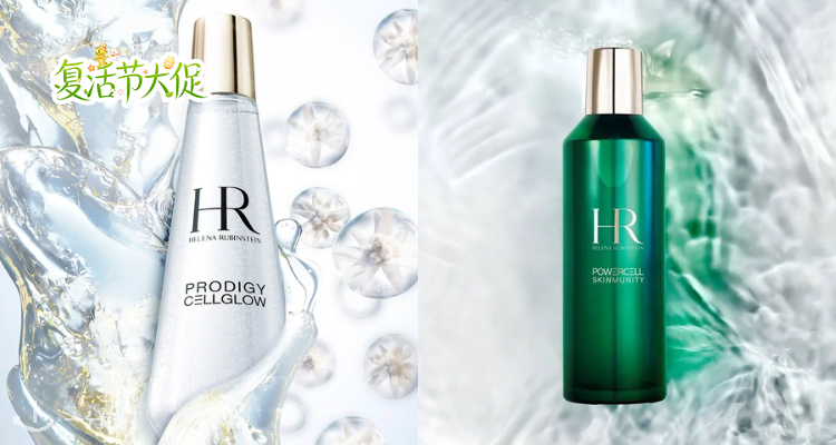 HR赫莲娜宝藏精华水你Pick谁✨新肌水🆚小露珠🤯哪瓶才是你的本命💡搭配独家6️⃣5️⃣折更香！