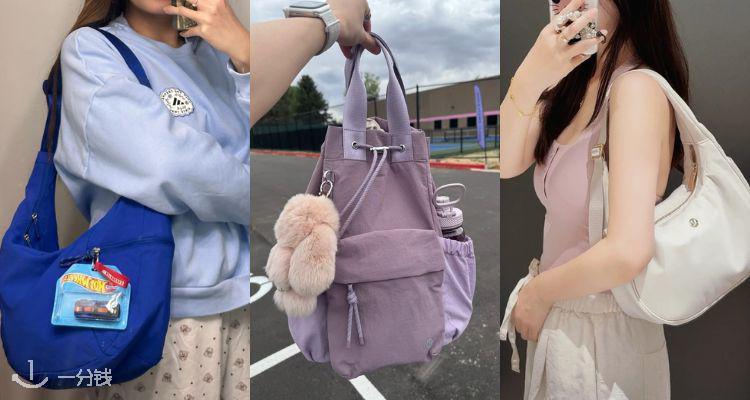 清新元气💚lululemon官网「新款包包」上新9折👜迷你褶皱包限时£61🎒收托特包、牛角包等