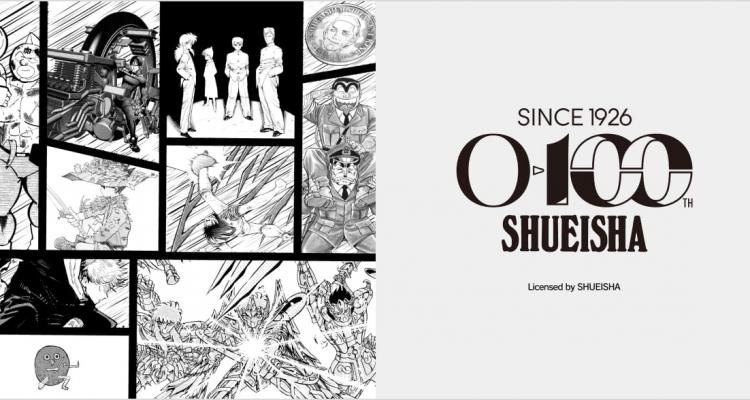 漫画迷回忆杀🫧Uniqlo×集英社「100周年联名系列」上架🈶海贼王、咒术回战、全职猎人等