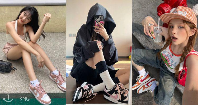 夏日吸睛穿搭🌈Nike「多巴胺色系」低至7折💖鞋柜必入DUNK经典橡皮粉£48!