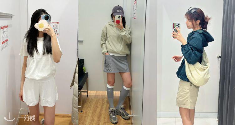 户外刚需超值入🏕️Uniqlo「Sport Utility Wear」系列低至5折🔧AIRism V领T恤£12