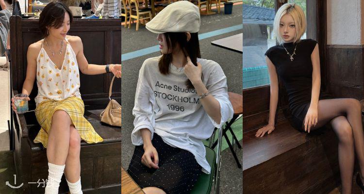 北欧轻奢羊毛💫Acne Studios低至37折🌼吊带衫£214!🈶衬衫、牛仔裤、连衣裙等