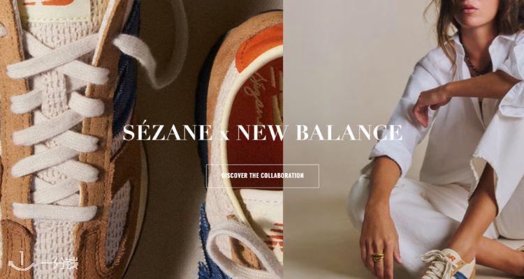 双厨狂喜‼法式复古品牌Sézane x New Balance联名款471回归！轻松拿捏优雅运动风~