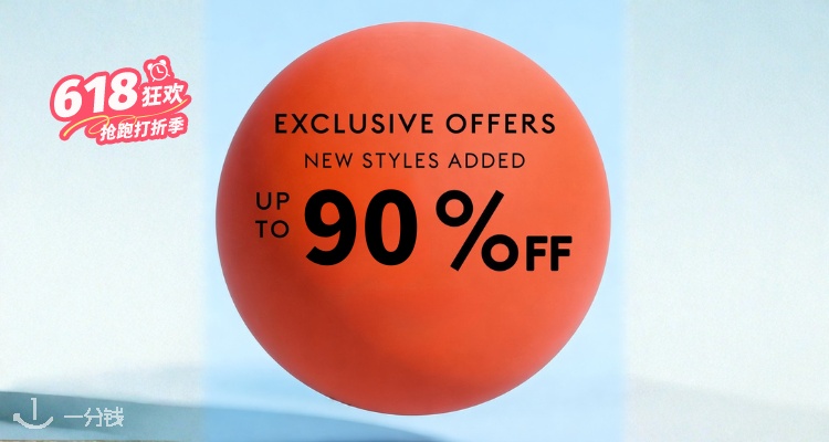 爽逛❗The OUTNET 夏促0.1折起❗神价再降❗Ganni连衣裙仅£20🔥SW过膝靴£75!
