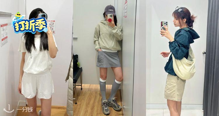 户外刚需超值入🏕️Uniqlo「Sport Utility Wear」系列4折起🔧AIRism V领T恤£9.9!