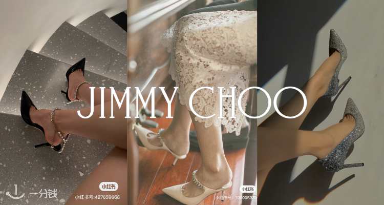 Jimmy Choo官网私促5折起🎀蝴蝶结芭蕾鞋£362,维莱斯运动鞋限时抢购