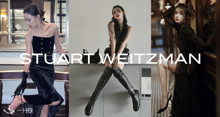 女人中的女人👠Stuart Weitzman低至1折!🔥£75起!反季收爆款过膝靴🖤还有高跟凉鞋!
