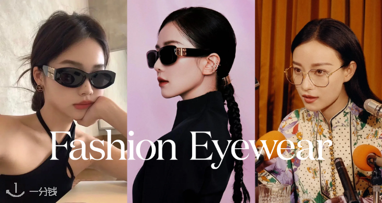 Fashion Eyewear 夏季大促3折起!收Balenciaga、Dior、Celine、Parda、MiuMiu等大牌墨镜!