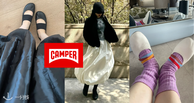 入夏美鞋捡漏😲Camper官网私促低至6折!🩰Right Nina芭蕾鞋£84!玛丽珍鞋£94!
