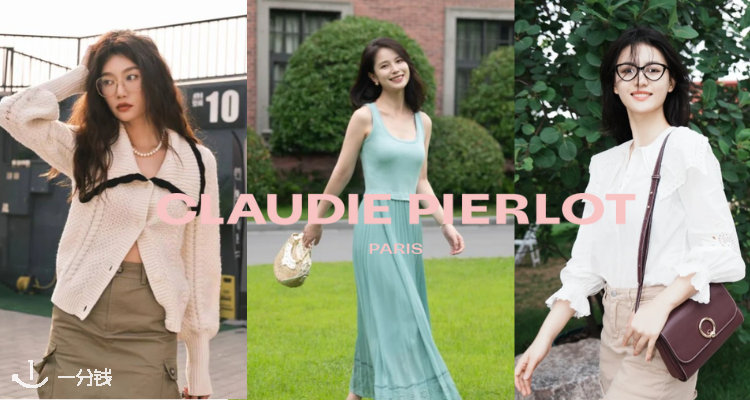 承包法式优雅🕊️Claudie Pierlot低至15折!🌺小香风花呢短裙£30!同款连衣裙£66!