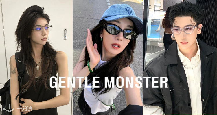 内娱韩娱人手一副😎Gentle Monster眼镜墨镜合集!🕶️柳智敏同款墨镜£200起!