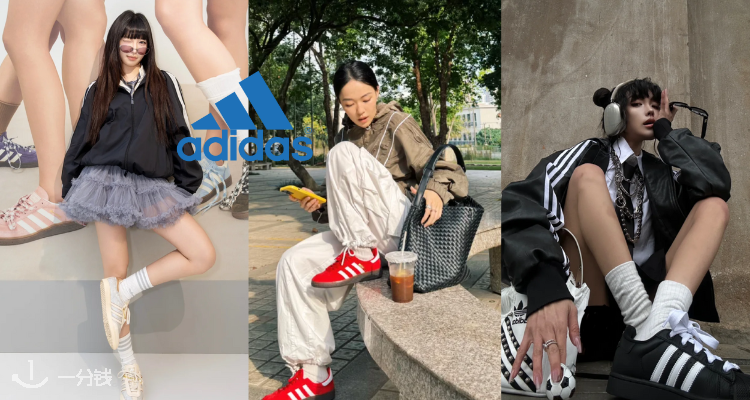 Adidas官网夏促5折起!韩国限定粉色牛角包£21!大童款三条扛外套£21!小个子女生必冲!