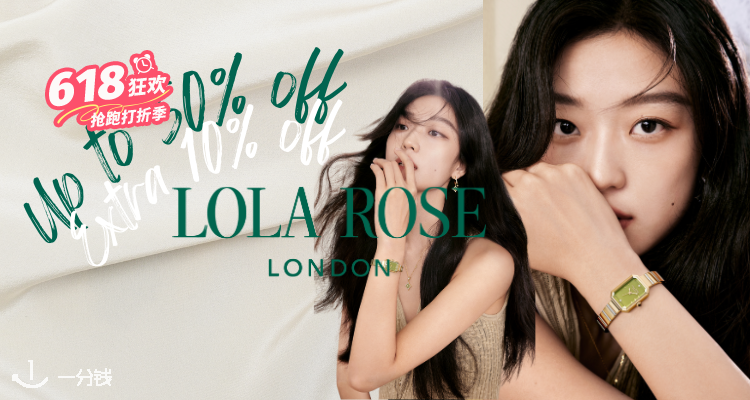 💚Lola Rose官网夏促5折起+叠9折！珍珠贝母锆石腕表£89！八角环戒指£48！黑玛瑙耳钉£58！