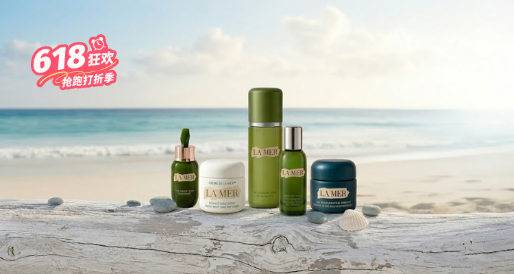 🌊Allbeauty家La Mer全场72折起➕折上8折😭精粹水150ml+奇迹面霜100ml仅£383🤩精粹水£94/瓶!