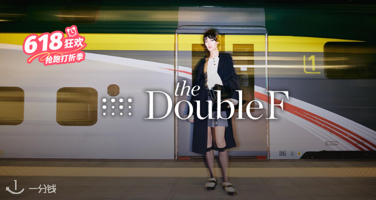 折扣升级😆The DoubleF 奢品大牌独家6折👊全是爆品好货‼收PRADA、LOEWE、GUCCI、MIUMIU等！