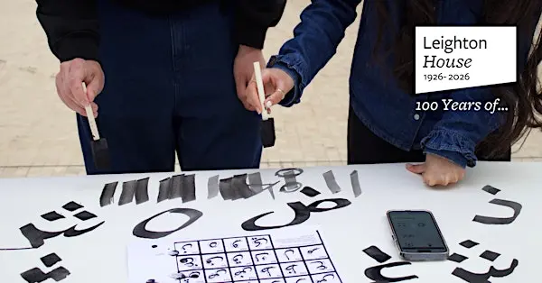 阿拉伯书法工作坊来伦敦啦！用笔尖感受千年艺术之美