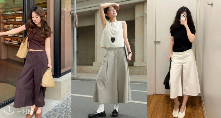 梨形身材救星🤍UNIQLO官网「夏日阔感裙裤」上新!🌞夏日百搭必穿!背心、短袖都能搭!