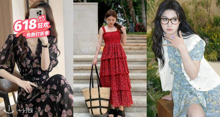 南法度假感拉满👗The Outnet【碎花裙专区】低至1折💐Maje、Sandro都有🌹Ganni玫瑰裙£45!