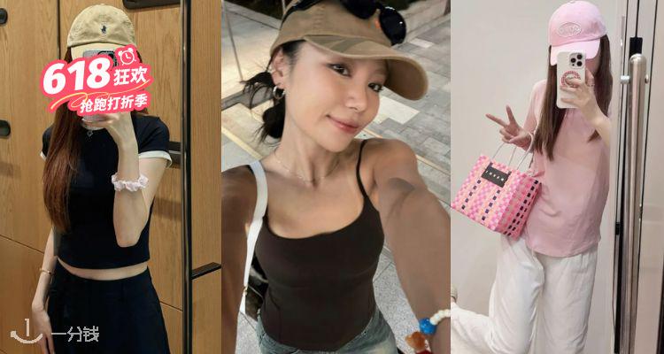 速薅❗lululemon官网「£50好货盘点」4折起！💗辣妹背心£29☁休闲短裤£39起！