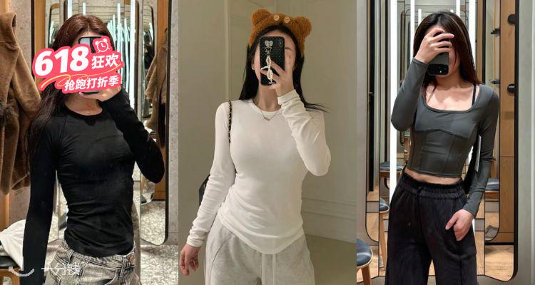 内搭王炸⏳lululemon「热门打底衫」5折起✨方领连体衣£49💫Wunder Train上衣£54!