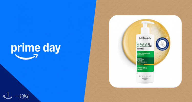 【Prime Day】英亚薇姿DERCOS绿标去屑洗发水£14不到🔥水润版护发不拔干！严重脱发党必入！