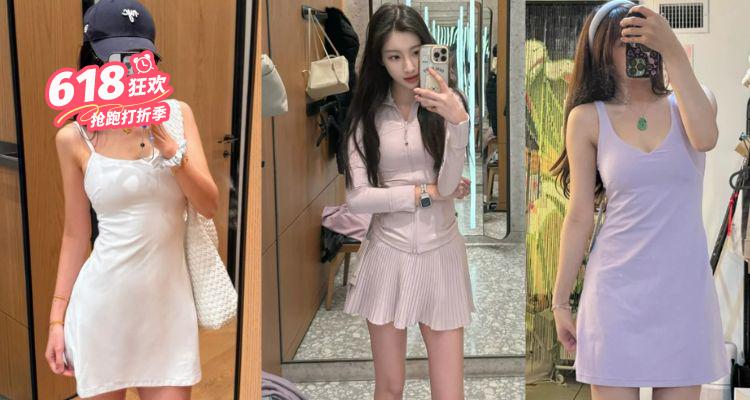 活力少女首选👗lululemon官网「裙装专区」5折起!💟Align连衣裙£84!网球裙£49!