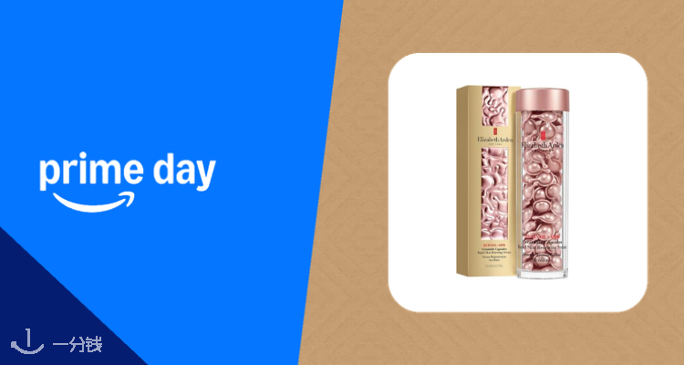 【Prime Day】84折收❗法亚雅顿90粒粉胶仅£44！抗老修护一步到位！敏感肌也能放心用！