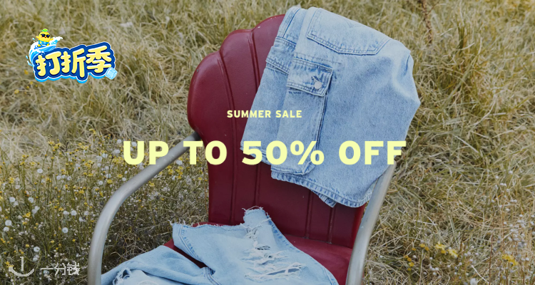 火热单宁👖牛仔裤£27起!Levi's官网夏促5折起!爆款501、724、726、Ribcage等神裤入折!