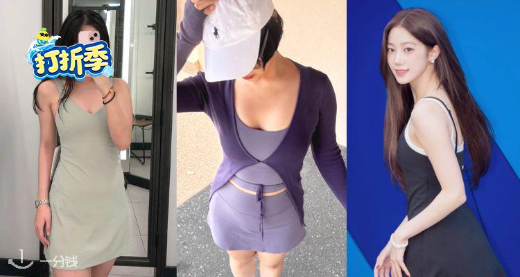 罕见降价😻lululemon「Align神裙」低至3折👉£34起收薰衣草紫/樱花粉/泳池蓝等爆款色