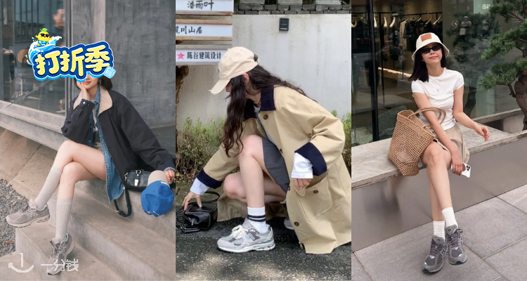 长期主义首选❗New Balance官网「9060系列」5折起!👟黑武士、白银、云雾灰多色可选!