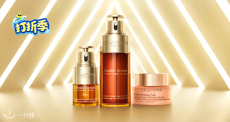降价⏰Clarins夏促6折起+送豪礼7件🎁30ml双萃礼盒仅£45🤩£16收果冻唇油💋超多礼盒速抢!